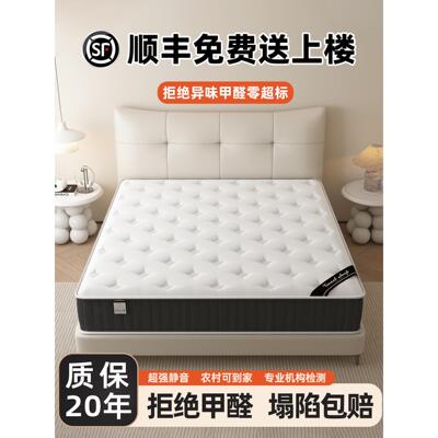 家庭用床垫租房专用1米2的床垫子1米5x2米家庭用软垫卧室独立弹簧