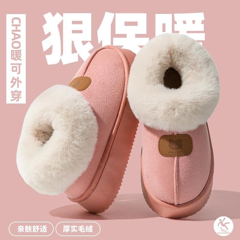 女款棉拖鞋防滑老人包跟女秋冬季外穿保暖雪地靴防滑厚底居家情侣