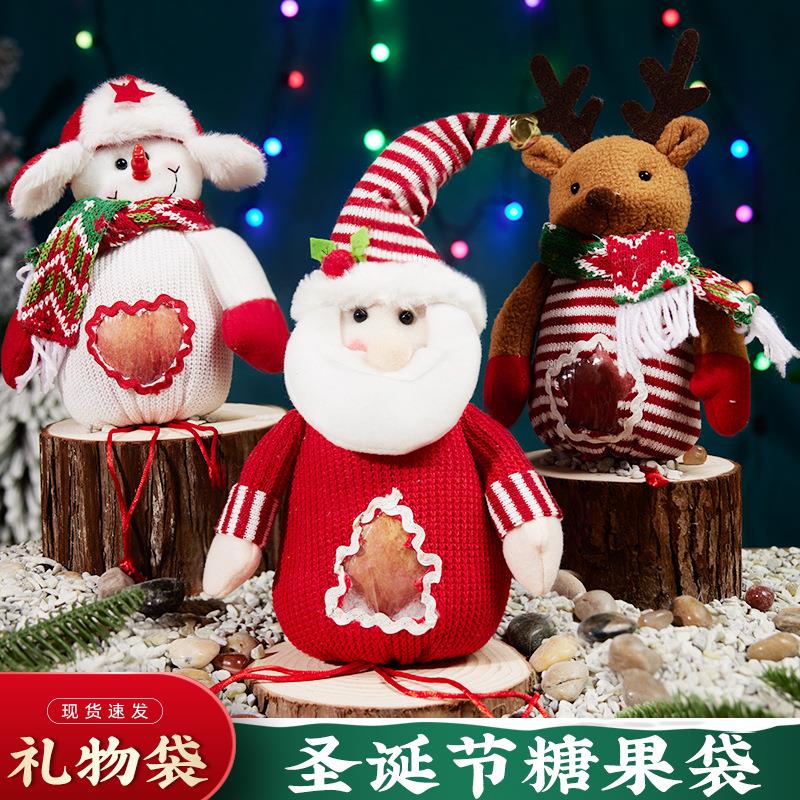 新品圣诞节平安夜苹果袋圣诞老人礼物礼品袋可爱圣诞节糖果袋