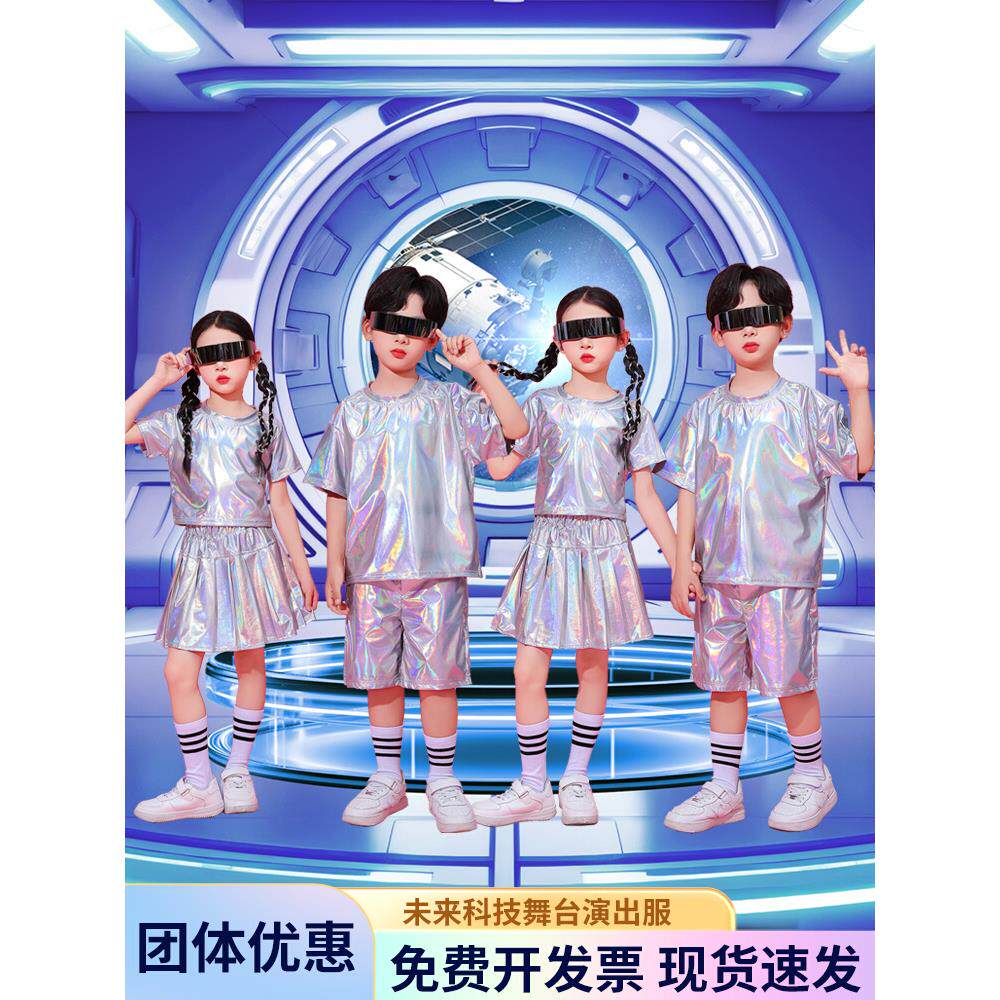 六一儿童机器人演出服AI科
