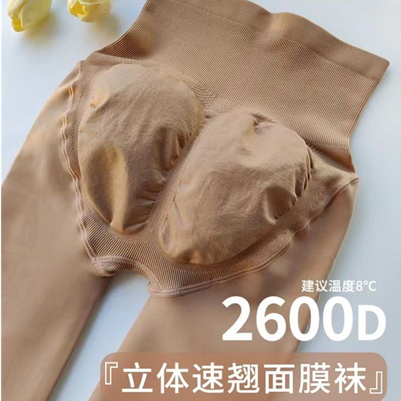 高腰收腹加绒裸感光腿打底连裤袜