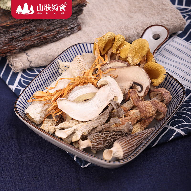 云南野生菌菌菇煲汤料包60g*3袋