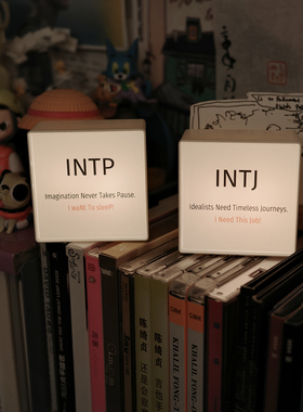 MBTI摆件intj创意周边intp发光冰箱贴灯牌书桌氛围感装饰小众摆件
