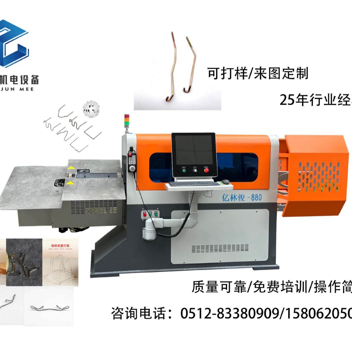 全自动3d铁线成型机3D弯线机线材折弯机弯线机3D铁丝不锈钢折弯机