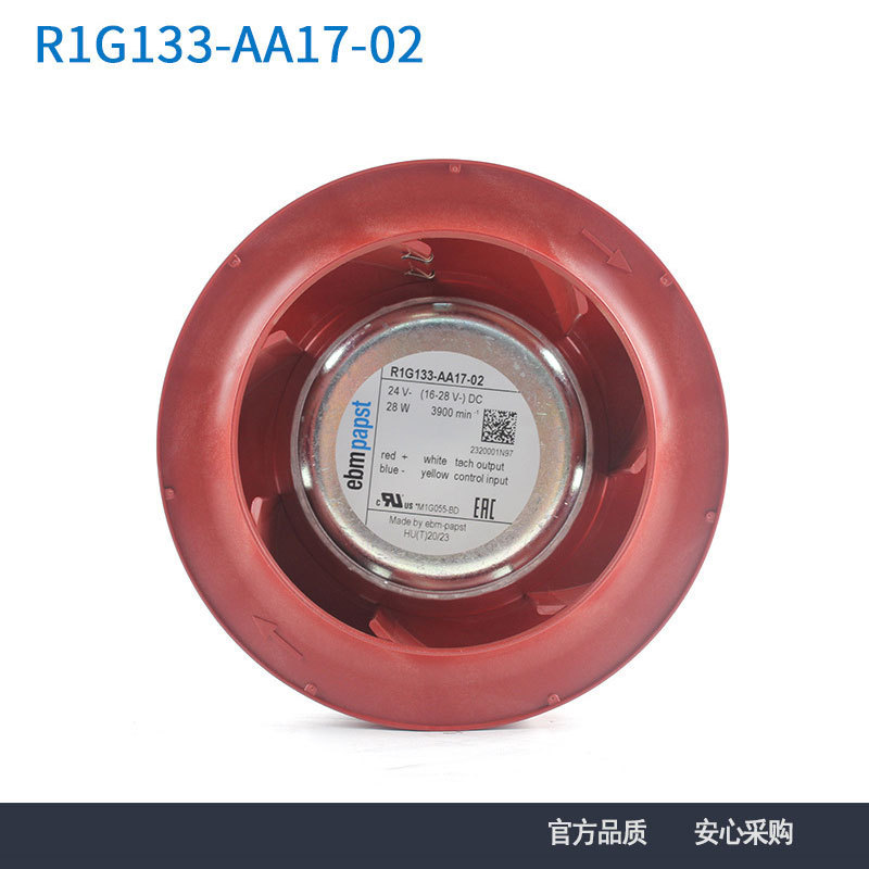 德国原装 R1G133-AA17-02 24V 1.3A 28W 直流变频器散热离心风机
