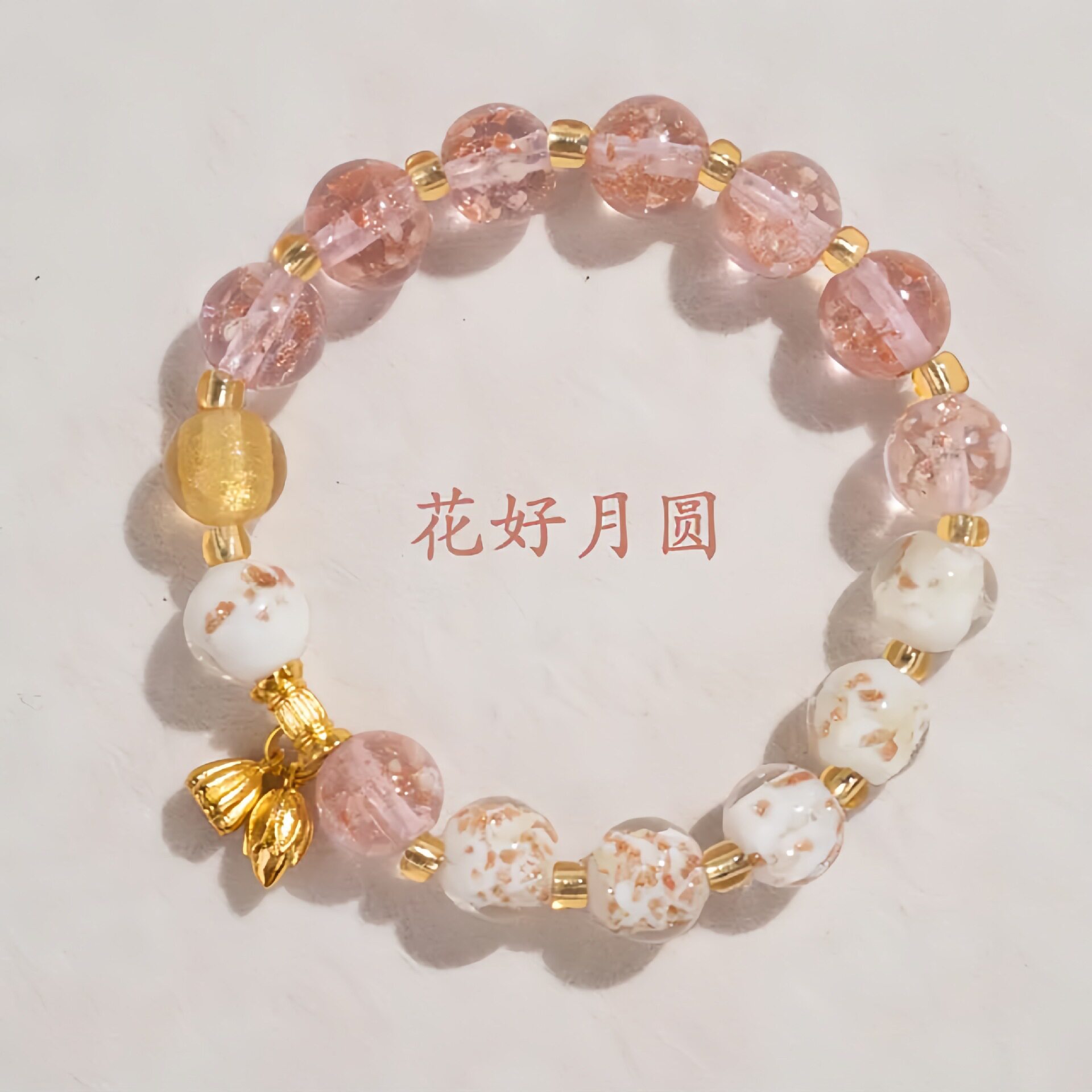 新潮女士粉色夜光琉璃双拼色手串手链景区热卖情侣饰品高级感手串