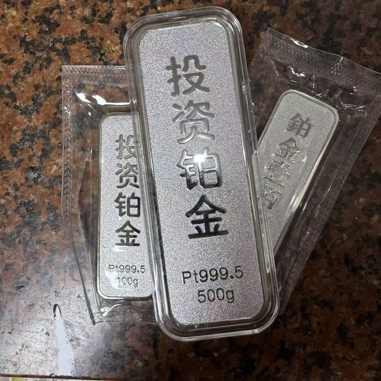 仿真铂金样品金条20克饰品实心古法婚嫁乔迁礼品摆件银行送礼拍摄