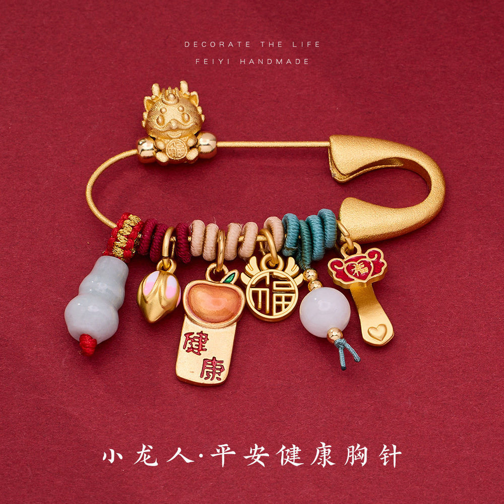 中国风新年生肖别针珐琅创意徽章好运胸花别针跨新年礼物平安健康