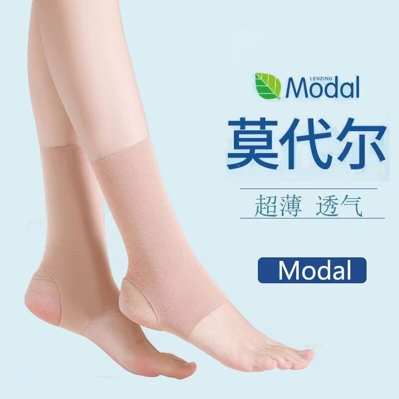 压力瘦腿袜小腿男女款强压半截中筒塑性弹力袜护小腿医护款瘦腿袜