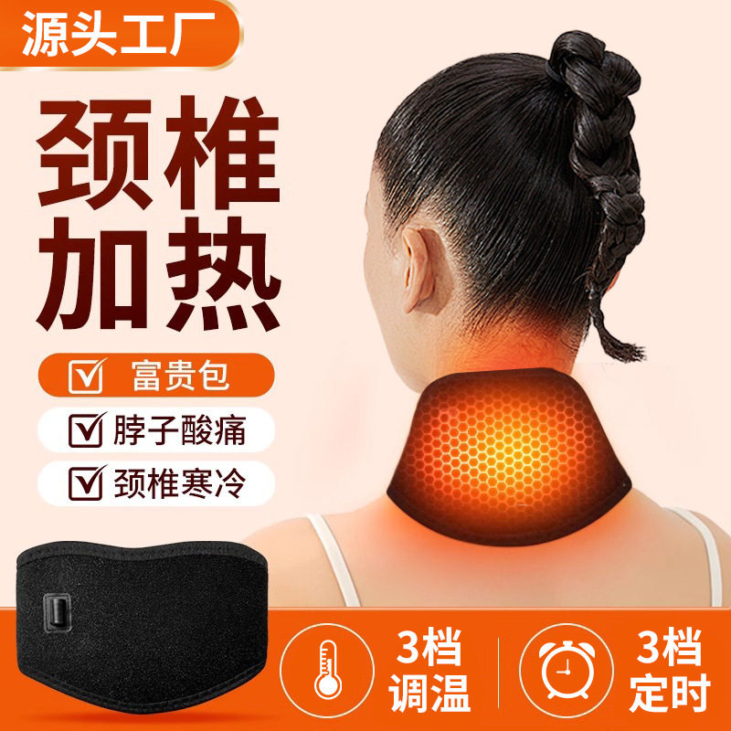 加热发热颈椎颈部热敷保暖护颈带电热围脖护颈带电加热脖子插电式