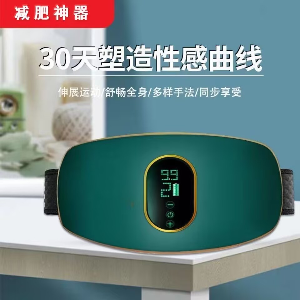 大功率腰部甩脂机腹部按
