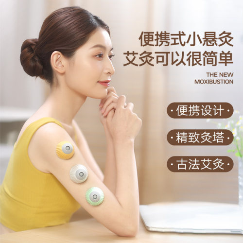 2024新款小悬灸艾灸盒随身灸家用熏蒸仪无烟迷你小艾灸壶艾灸罐