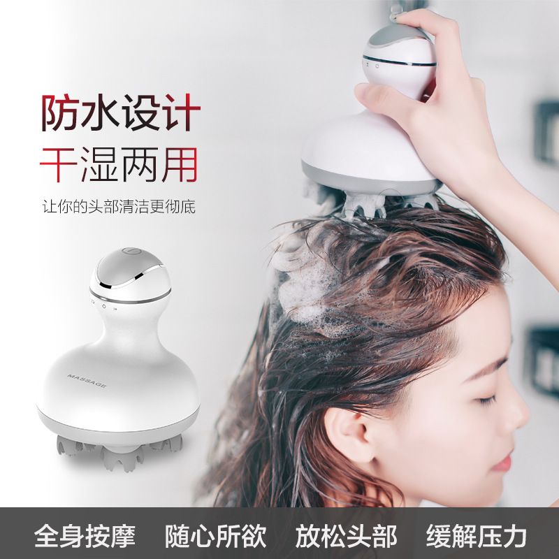 头部按摩器充电3D电动揉捏振动迷你多功能理疗仪机防水头皮按摩仪