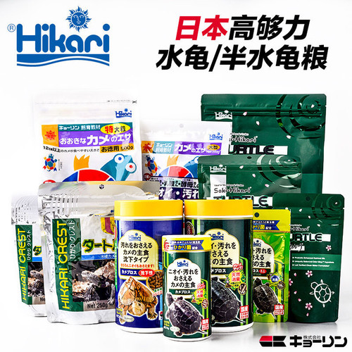 Hikar日本高够力龟粮善玉菌基础增色下沉粮幼龟开口黄缘乌龟龟粮