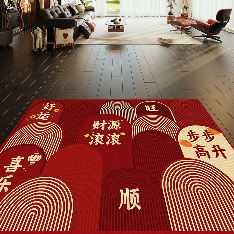 圈绒红色喜庆入户门家用地垫进门口脚垫门内外门垫子玄关门厅地毯,居家布艺,入户地垫,淘宝优惠券,粉丝福利购,淘宝优惠卷