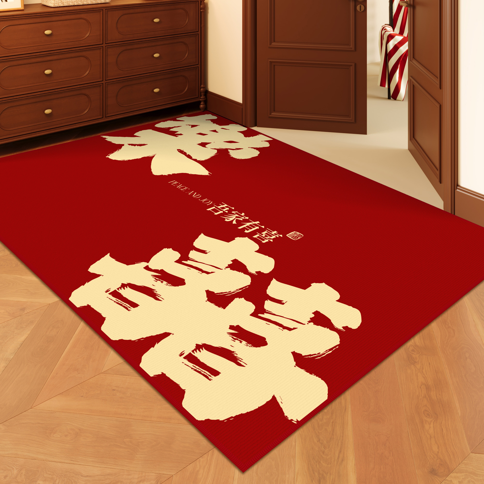 耐利森结婚红色进门脚垫新婚地毯