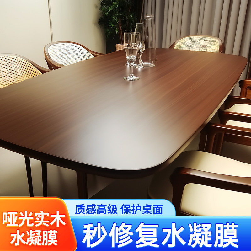 亮光/哑光/柔光实木家具贴膜实木餐桌大理石厨房灶台面桌面透明保