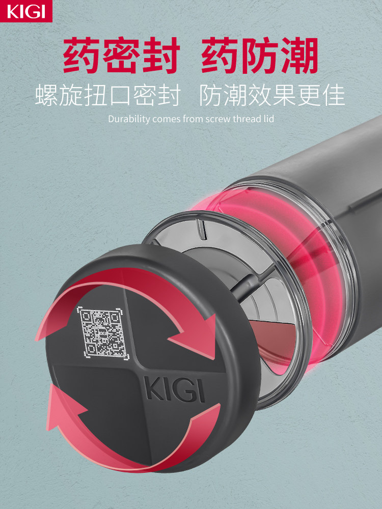 药盒子便携式大容量家用药片药品保健品药丸分装盒日本随身小药瓶