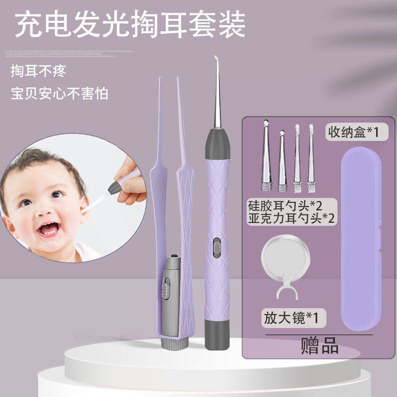 掏耳神器硅胶挖耳勺发光带灯软头宝宝儿童专用挖耳朵安全镊子可视