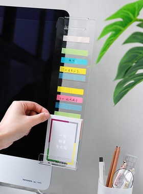 电脑周边办公室用品好物书桌上创意整理神器实用桌面收纳盒装饰品