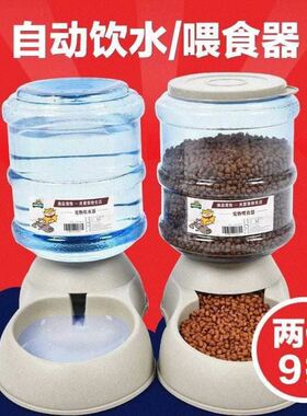 pet feeder dog smart small ration timed cat food bowl food