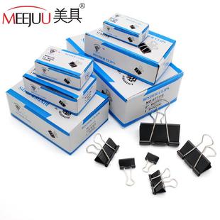 Printed Metal Binder Clips Paper Clip Clamp Office School Bi