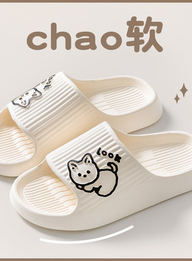 拖鞋 women men slippers bathroom slipper indoor shoes soft