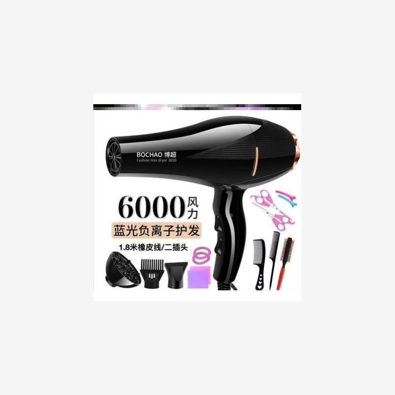 hairdryebstunomlecw电