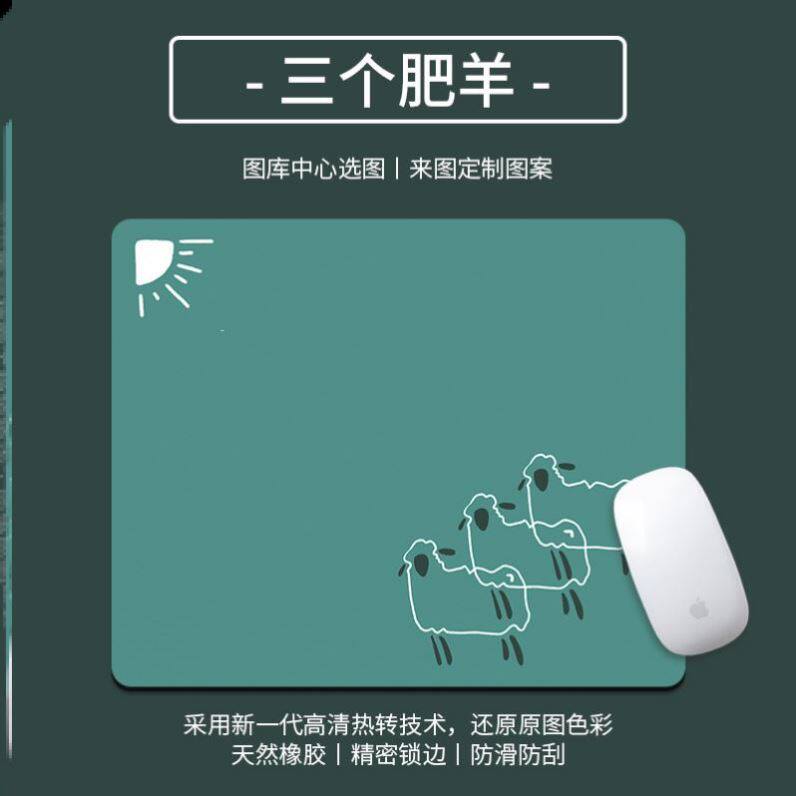 Mouse pad. Small wrist guard thickened, computer desk pad