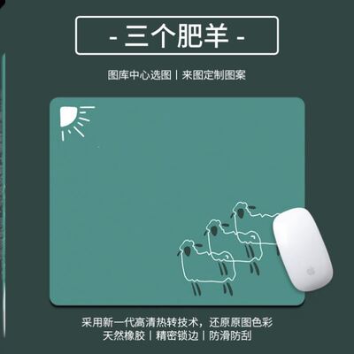 Mouse pad. Small wrist guard thickened, computer desk pad