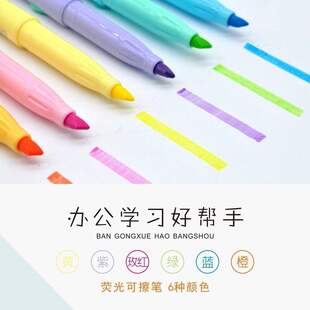 color key erasable highlighter marker pen student with c