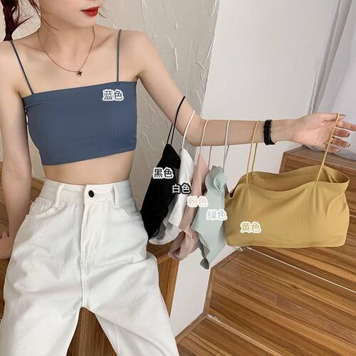 New Ice Silk Condole Strap Tube Bra Beautiful Back Anti-walk