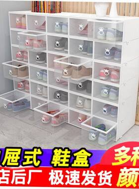 Transparent plastic shoe box dustproof Shoes cabine drawer