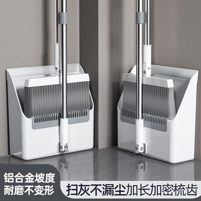 Broomsetfhouldbpan扫