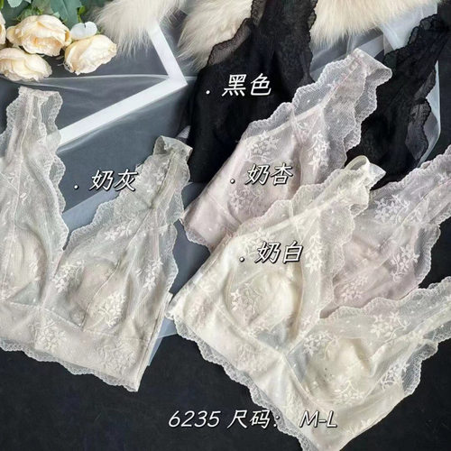 Naked Feeling Lace Quick-drying Beautiful Back Underwear Big