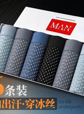 Boxershorts Men Cotton Boxers Boxer Underwear Man Panties 男