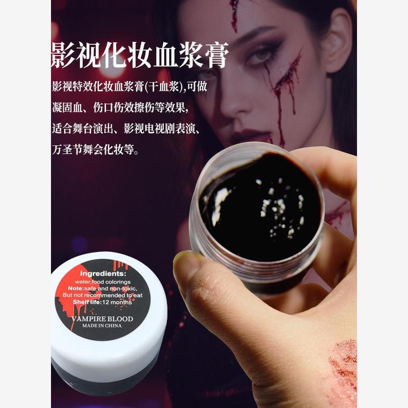 3pcsHalloweenrtym万圣