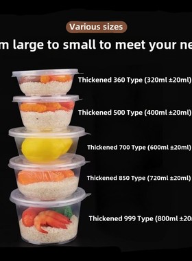 Disposable bowl round meal box thickened packing box打包盒