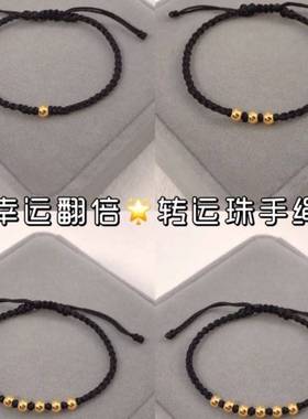 幸运小金珠红绳手链女韩版简约个性钛钢小金豆豆不掉色编织手绳