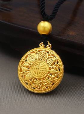 越南沙金八宝富贵莲花吊坠古法福字罗盘项链镂空莲花挂坠首饰