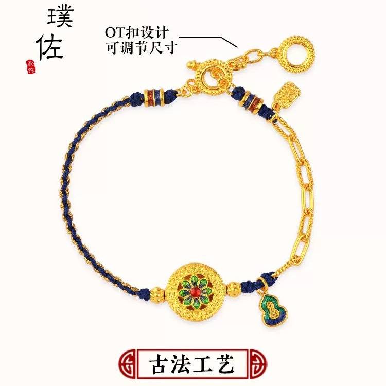 时尚首饰双面珐琅手链福运莲莲复古手绳女款古韵合金制品