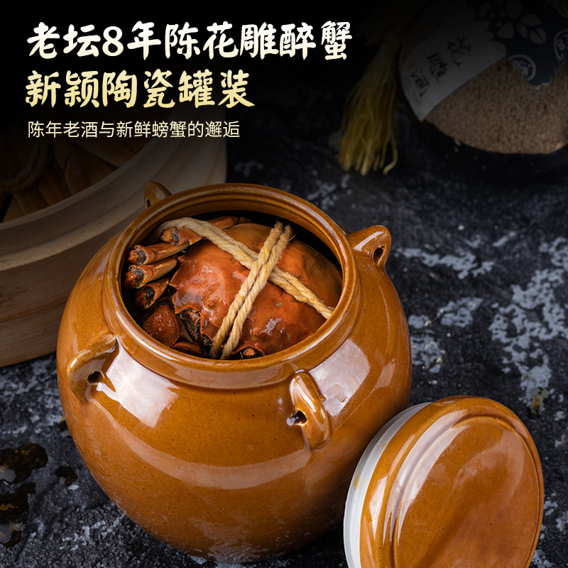 老坛花雕熟醉蟹大闸蟹即食呛蟹海鲜熟食生鲜秘制腌制全母3两螃蟹