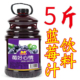 2.5L大果汁 蓝莓汁 芒果汁 年货 橙汁 猕猴桃 粒粒橙汁 果肉饮料