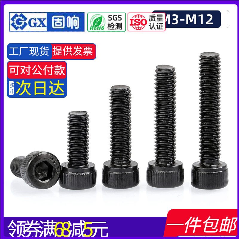 厂家直销苏州螺栓固响316不锈钢