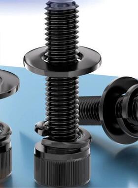 塑料尼龙杯头内六角螺栓黑色螺丝螺母垫片三组合套装M456M8M10M12