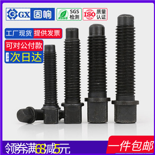 8.8级刀台丝刀架螺丝方头紧定四方头顶丝M12M16M20M22M24M27-M30