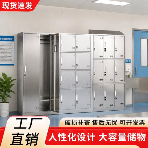 不锈钢更衣柜防腐防锈结实耐用