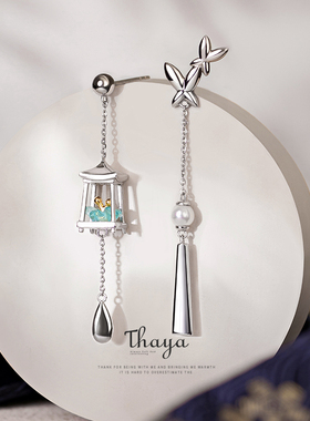 2021Thaya Women Earring Silver Needles Tassels Green Lantern
