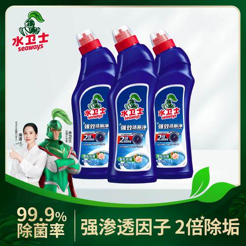 水卫士洁厕灵家用马桶清洁剂卫生间除垢去渍除臭厕所清洗液水卫仕