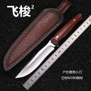户外开刃一体M390钢多功能便携式直刀锋利高硬度居家收藏水果刀具